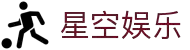 星空娱乐-梦想照进现实,努力成就未来!